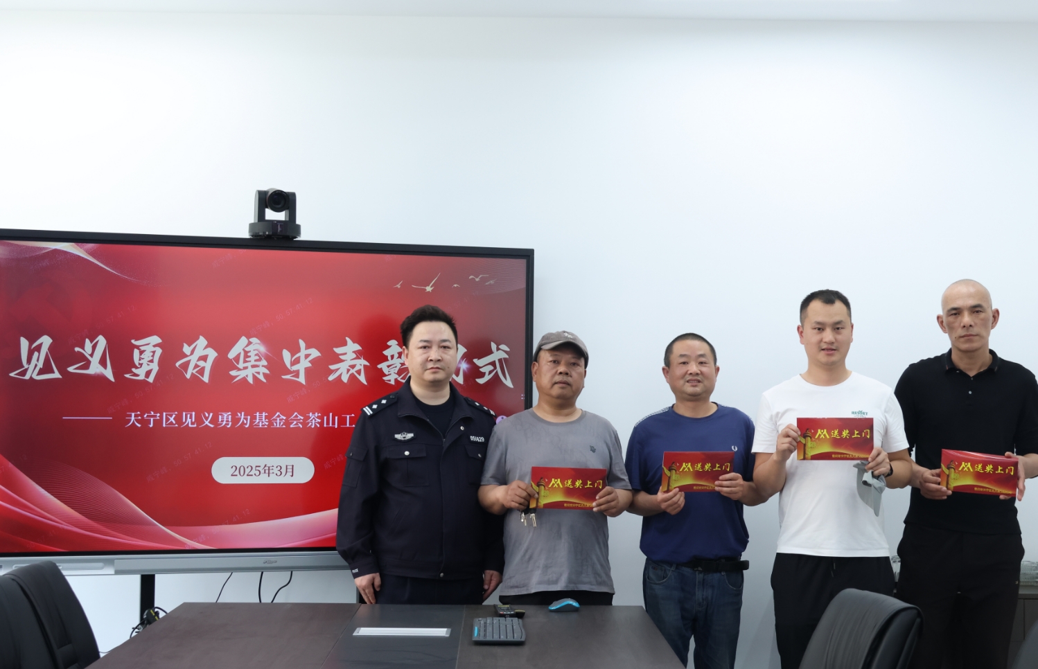 微信截图_20250402094645.png